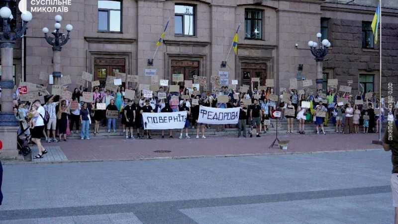 На Украине сотни людей вышли на митинги в поддержку Федорова
