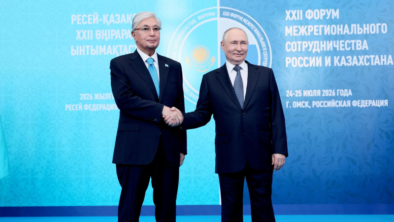 Путин поприветствовал участников форума сотрудничества России и Казахстана