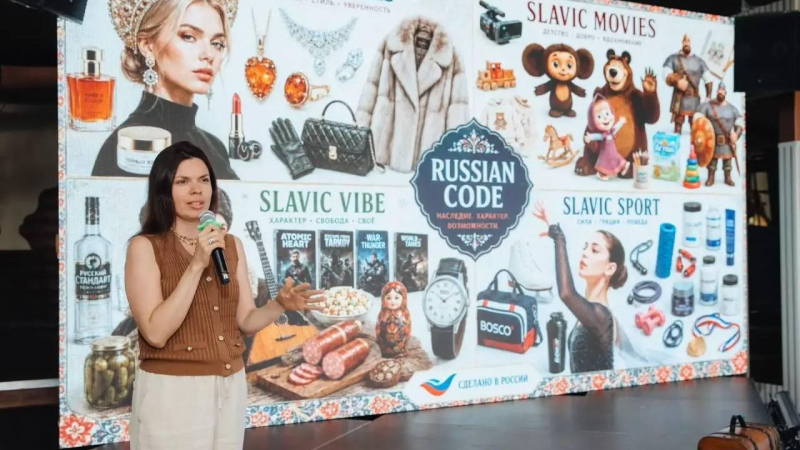 РЭЦ и ЦПЭ обсудили продвижение бренда «Сделано в России» в регионах