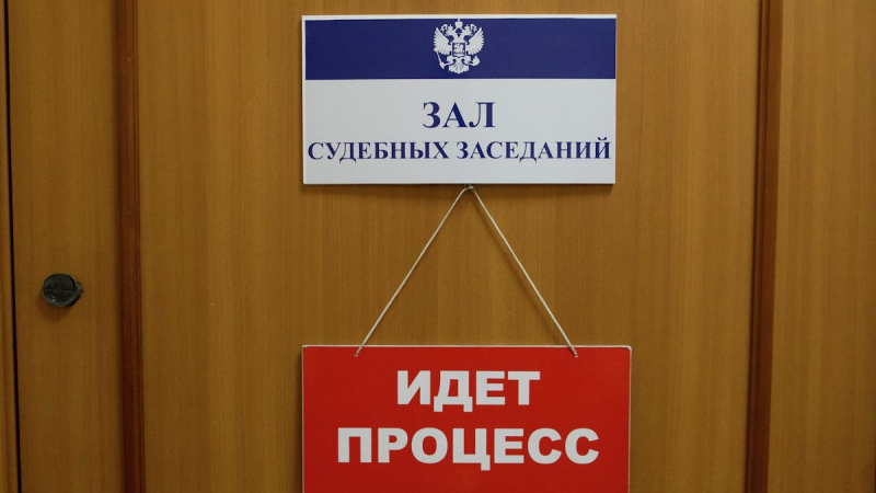 Суд в Тюмени рассмотрит дело журналиста, обвиняемого в насилии
