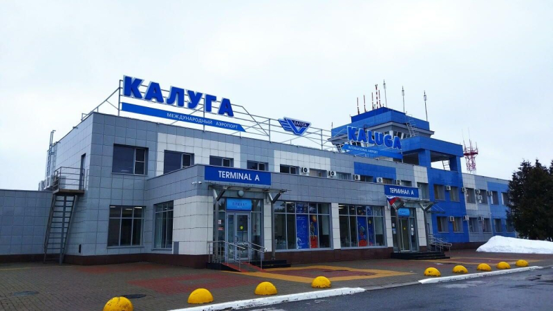 В аэропортах Калуги и Ярославля сняли ограничения на полеты