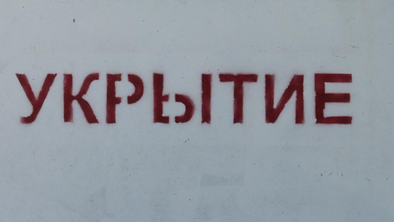 В Новосибирской области отменили беспилотную опасность