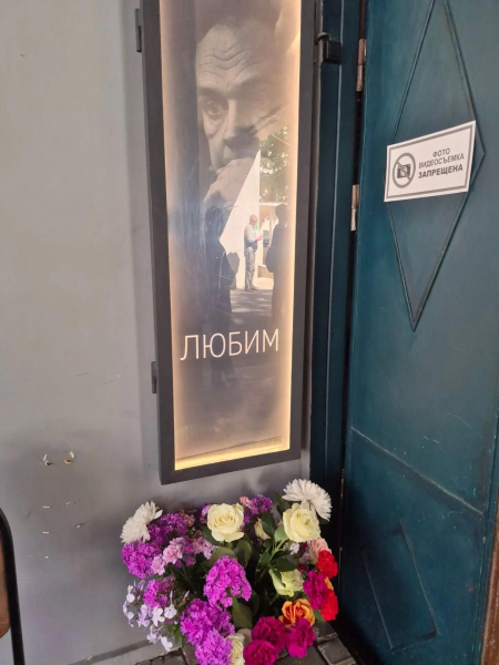В Петербурге простились с актером Дмитрием Поднозовым
