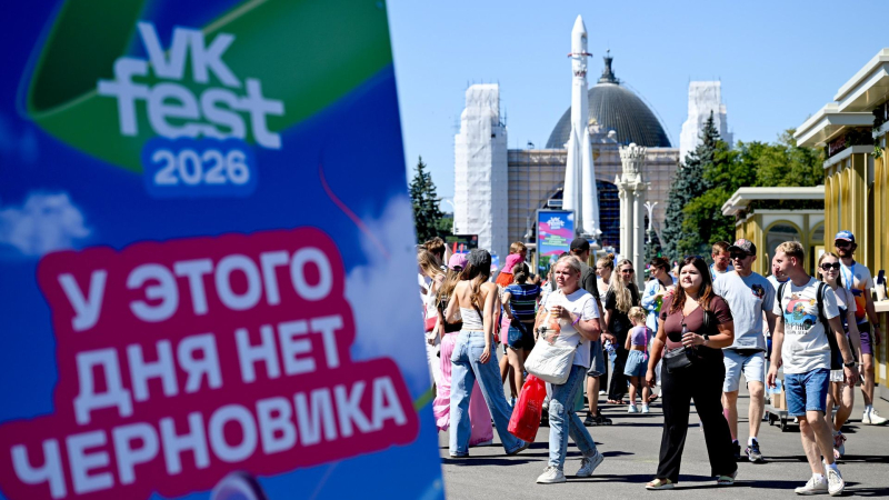 VK Fest в Москве посетили 85 тысяч человек за два дня