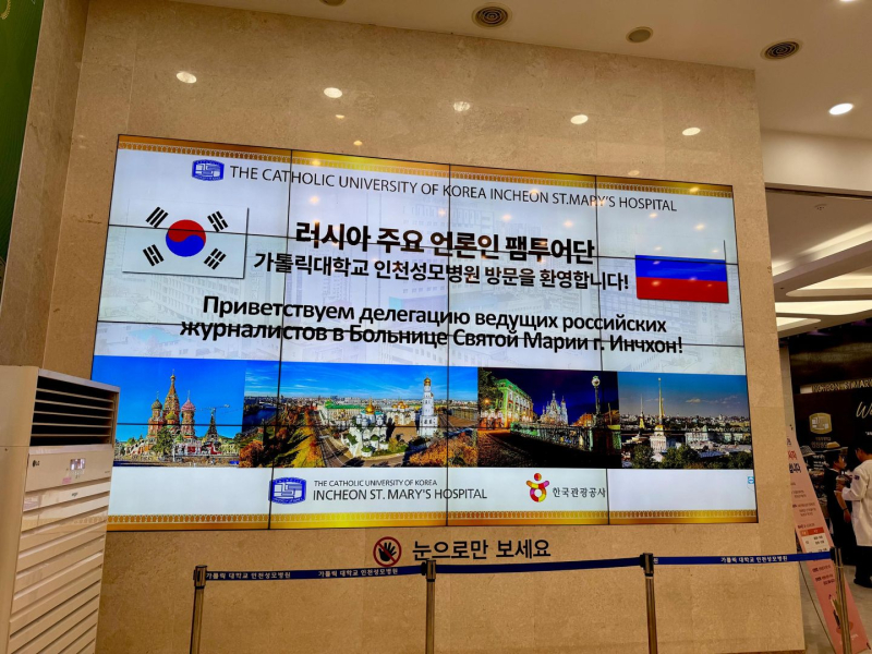 За здоровьем, красотой и стилемПочему Южная Корея становится все популярнее у россиян и не только