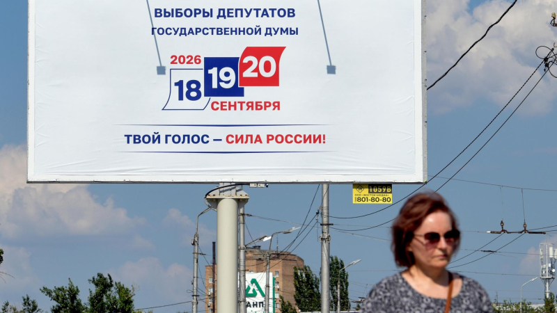 Безопасность в Единый день голосования обеспечат в Тюменской области