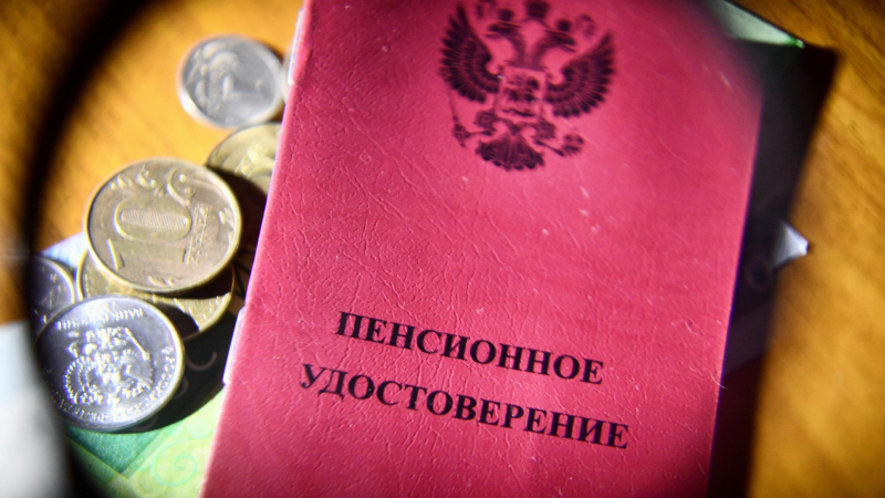 Эксперт рассказал, кому положена повышенная выплата к пенсии
