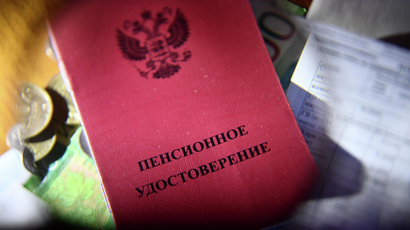 Эксперт рассказала, кто в 2026 и 2027 годах выйдет на пенсию