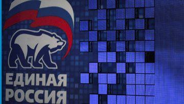 ЕР вынесет на голосование народную программу 22 августа