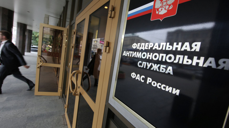 ФАС приостановила правила определения цен при госзакупках топлива