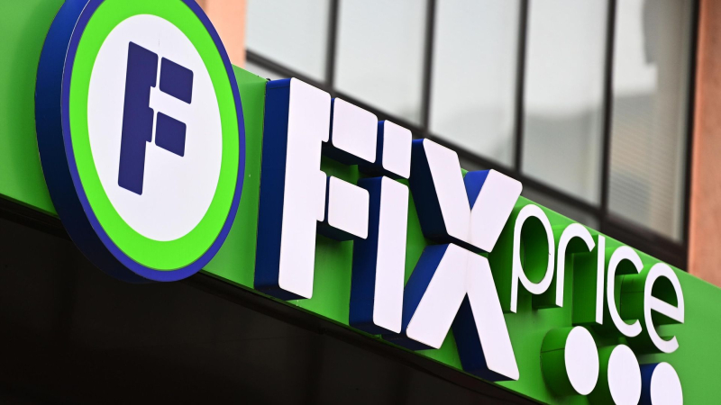Fix Price с 1 сентября запустит оплату в цифровых рублях