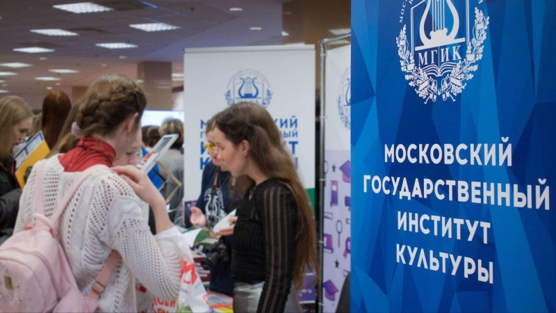 И. о. ректора МГИК назначена Софья Митрофанова