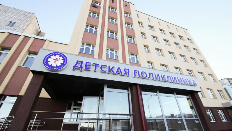 Минздрав введет новую форму медицинской документации для детей