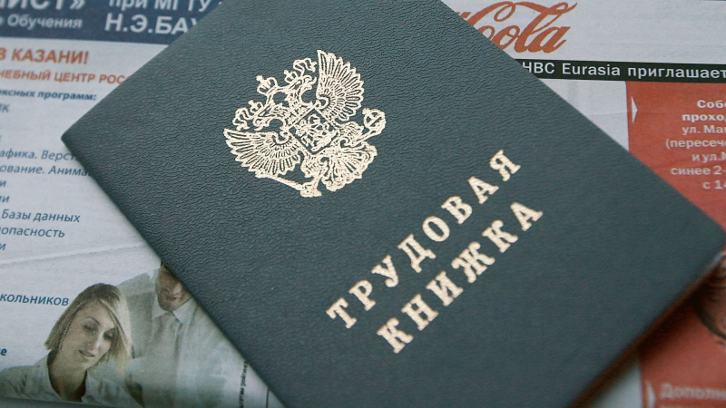 Правила отзыва сотрудников из отпуска изменятся 1 сентября