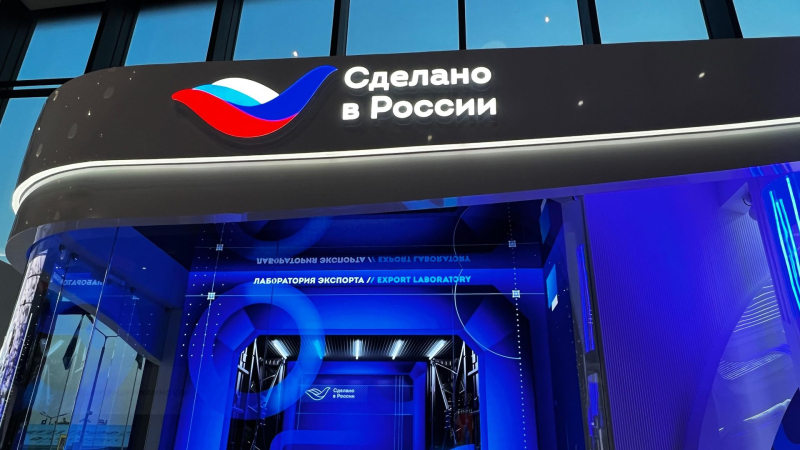 РЭЦ развивает формат стримов для продвижения российских товаров в Китае