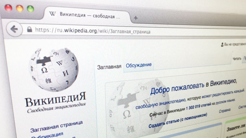 Сбои в работе "Википедии" продолжают фиксировать в России