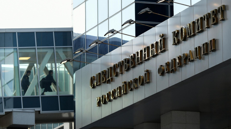 СК сообщил о количестве дел о преступлениях киевского режима за 12 лет