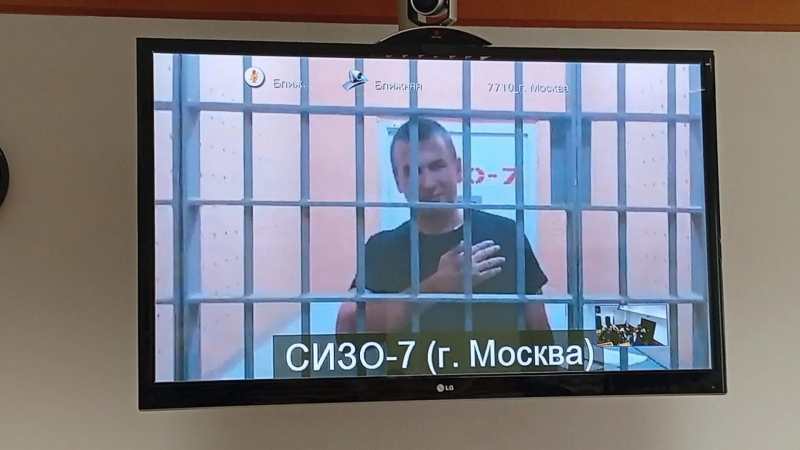 Следствие по делу блогера Ремесло завершилось