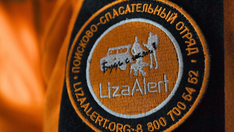 В Ленинградской области ищут девятилетнего мальчика, ушедшего из дома