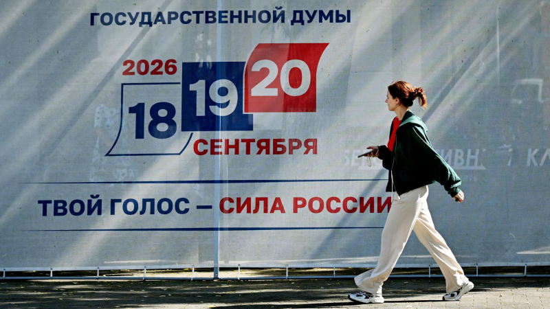 В Москве пройдет тестовое голосование перед выборами в Госдуму