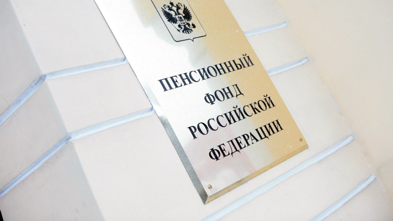 В Соцфонде рассказали, как можно повысить размер будущей пенсии
