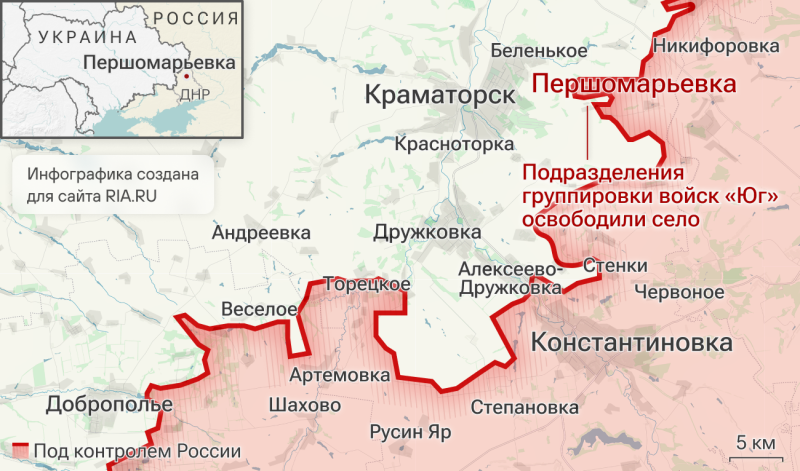 ВС России освободили два населенных пункта в зоне спецоперации