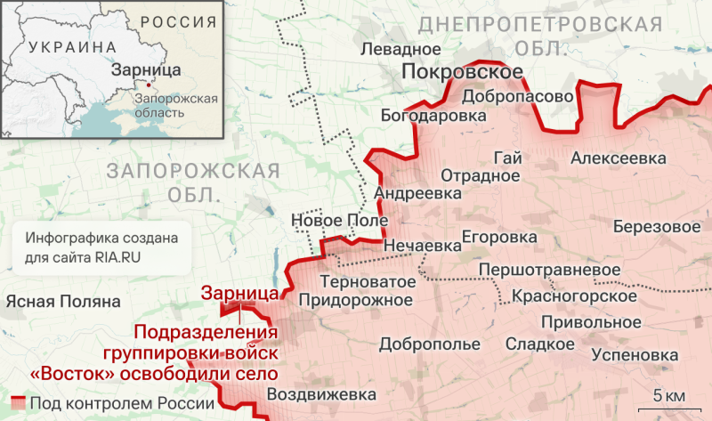 ВС России взяли под контроль два населенных пункта в зоне спецоперации