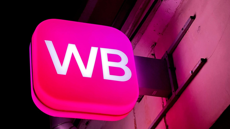 Wildberries продлил поддержку продавцов, пострадавших от атак ВСУ