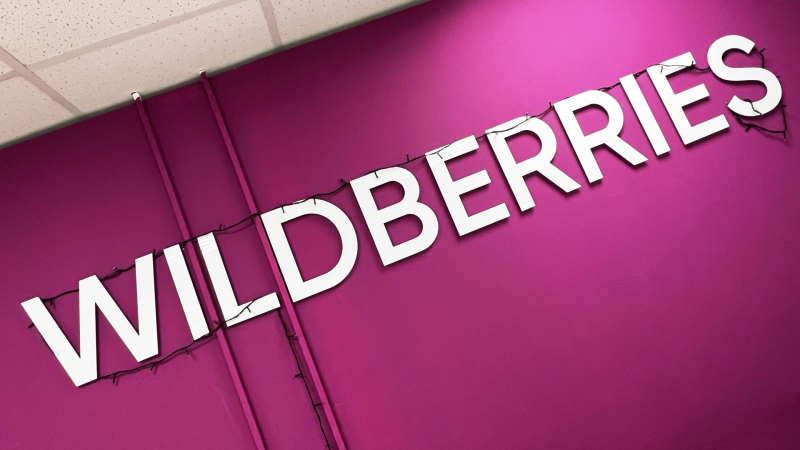 Wildberries запускает сеть партнерских пунктов приема товаров