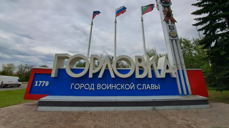 Житель Горловки получил ранение в результате атаки дрона ВСУ