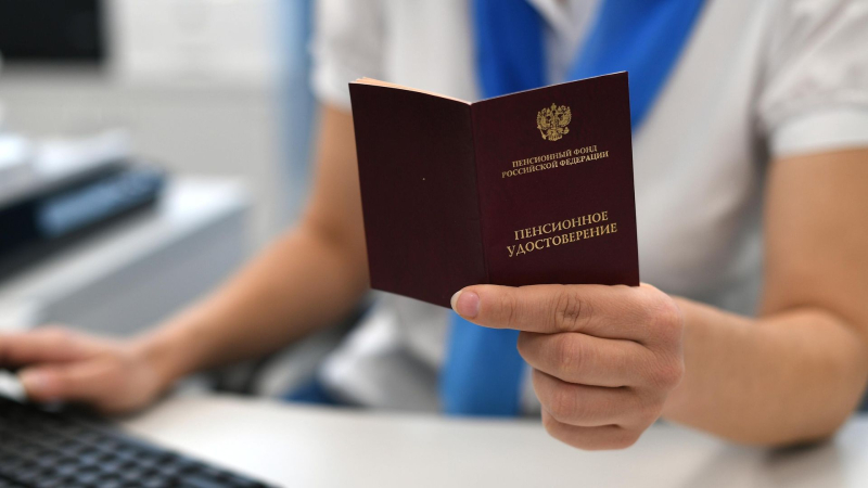 Эксперт рассказала, как унаследовать накопительную часть пенсии