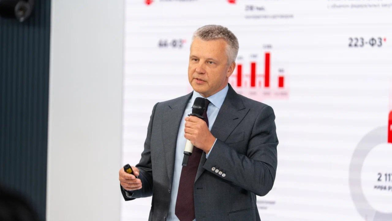 Форум для специалистов контрактной системы прошел в Москве