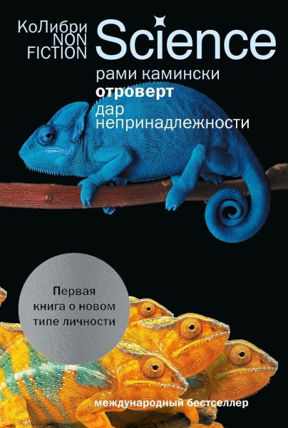Книжная ярмарка в Москве: выбраны главные новинки сезона