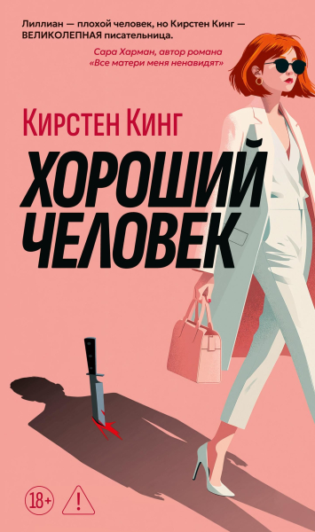 Книжная ярмарка в Москве: выбраны главные новинки сезона