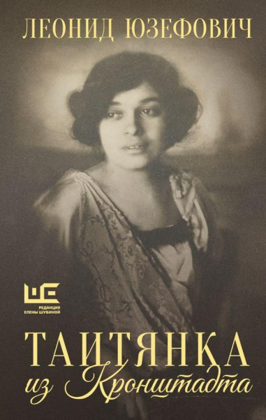 Книжная ярмарка в Москве: выбраны главные новинки сезона