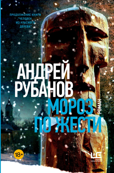 Книжная ярмарка в Москве: выбраны главные новинки сезона