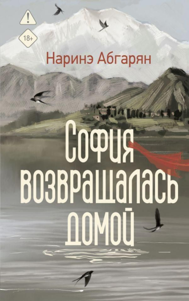 Книжная ярмарка в Москве: выбраны главные новинки сезона