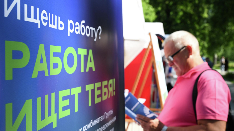 Названы самые высокооплачиваемые вакансии для пенсионеров в России