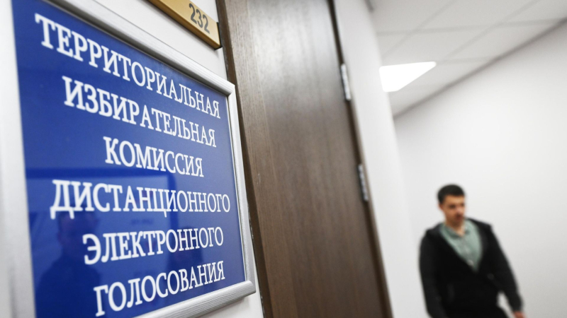 Срок подачи заявления на онлайн-голосование завершится 14 сентября