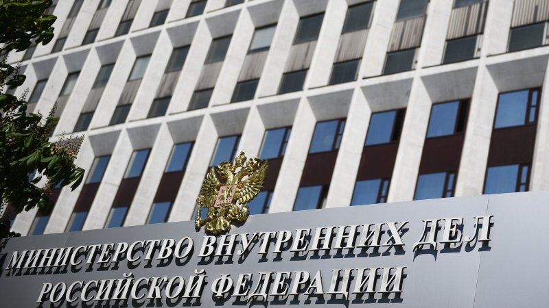 В МВД опровергли слухи о нерегистрации заявлений от граждан в Подмосковье