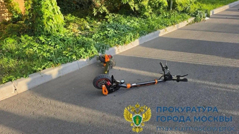 В Новой Москве подросток погиб в ДТП с электросамокатом