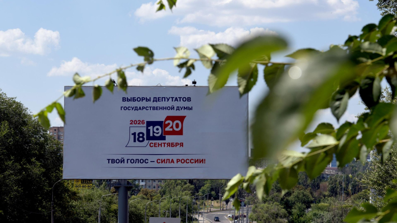 В самом западном регионе России открылись участки на выборах в Госдуму